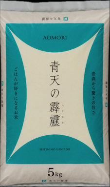 青天の霹靂