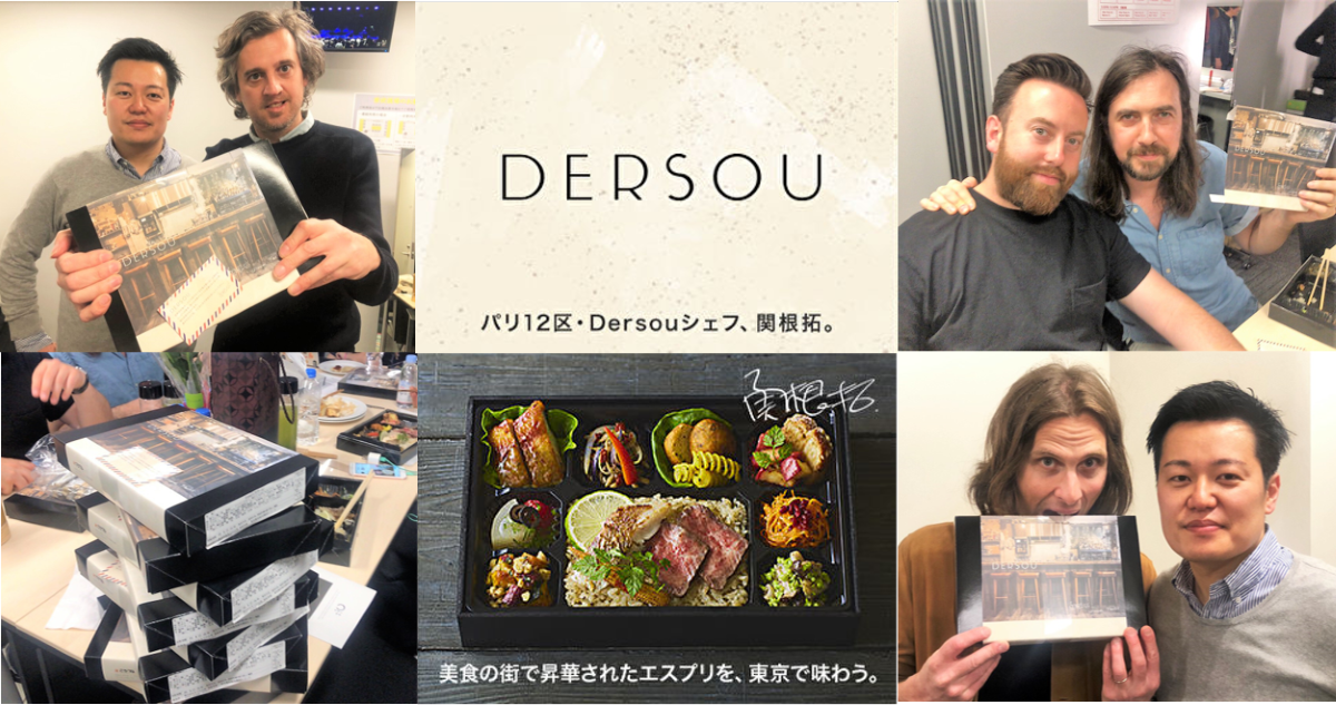 フランス出身の世界的ロックバンド Phoenix フェニックス のみなさんに ごちクル で大好評 関根 拓監修 Dersou Paris の Bento Box をお召し上がりいただきました スターフェスティバル 飲食店のec 中食デリバリー参入を支援